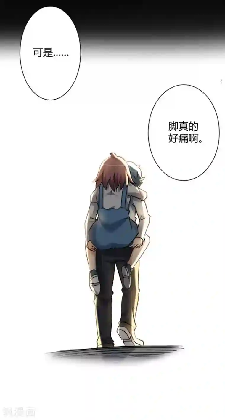 白罪潜行第34话