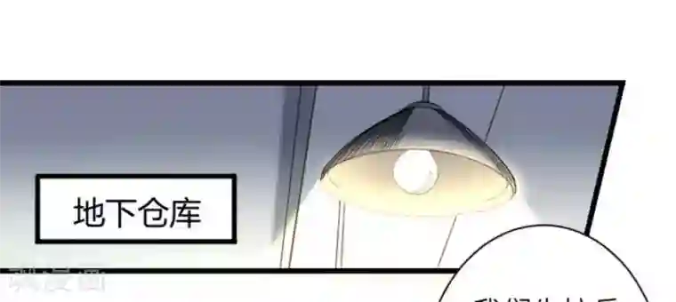 白罪潜行第34话