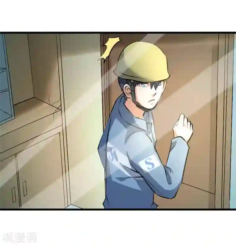 白罪潜行第34话