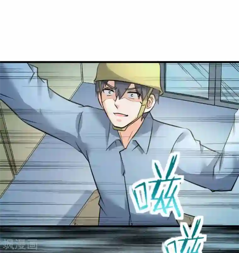 白罪潜行第34话