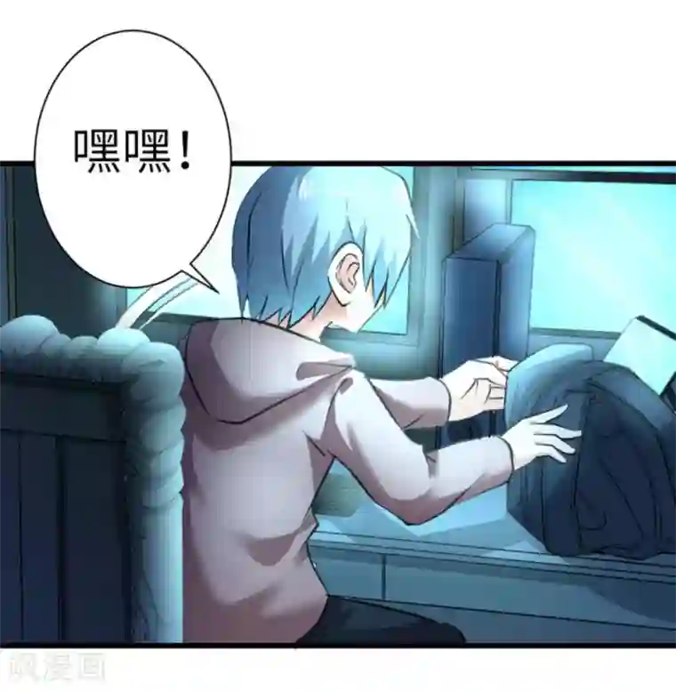 白罪潜行第34话