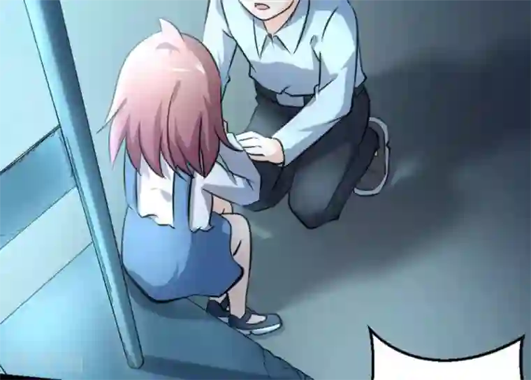 白罪潜行第34话