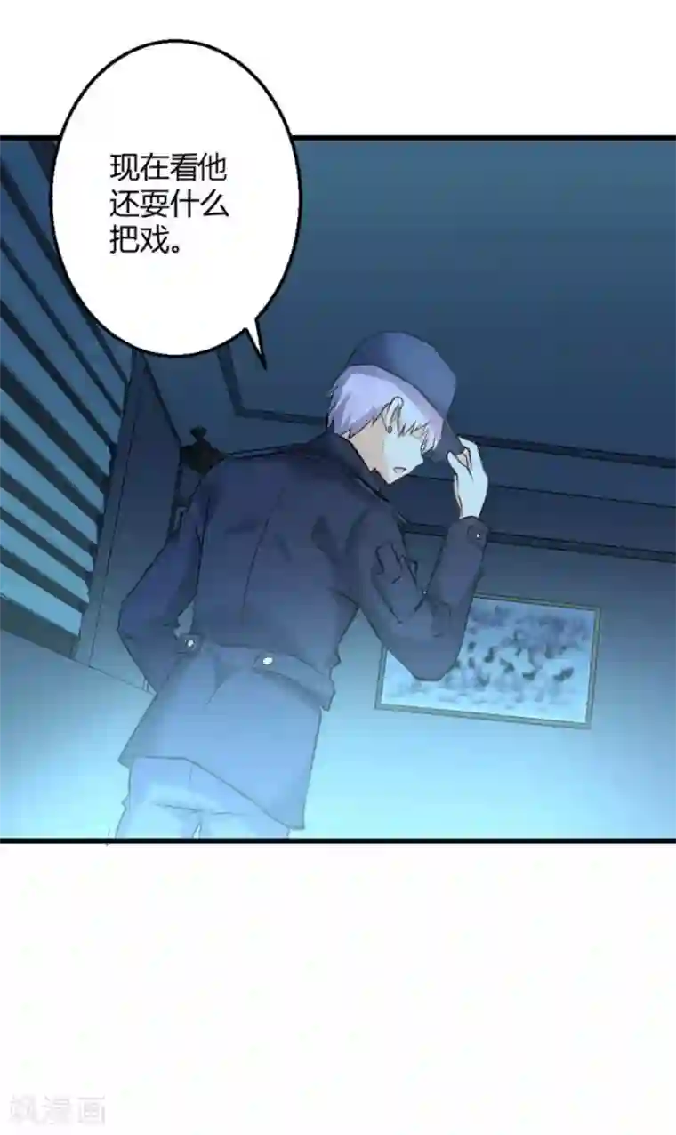 白罪潜行第34话