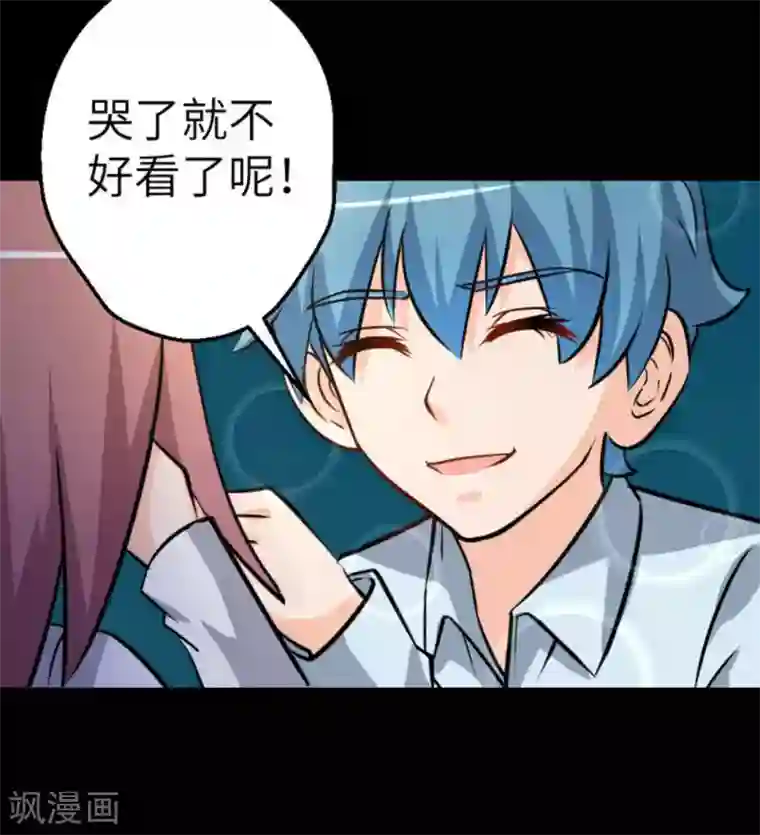 白罪潜行第34话