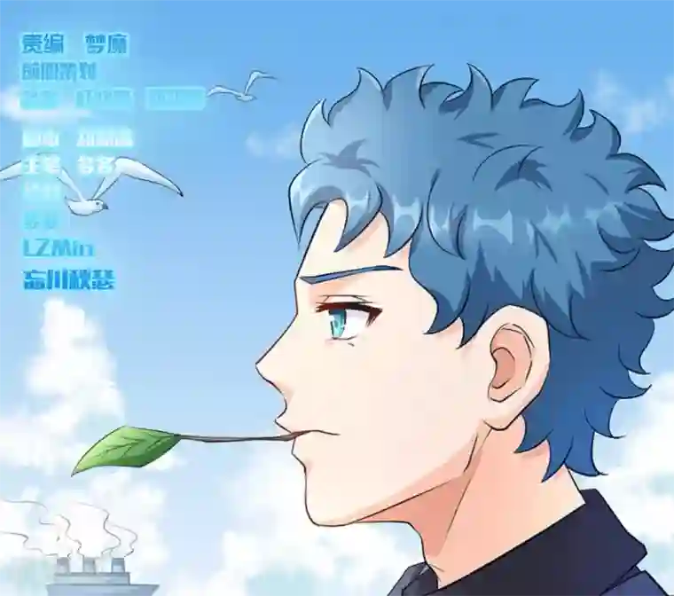 白罪潜行第35话