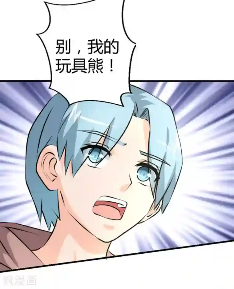 白罪潜行第35话