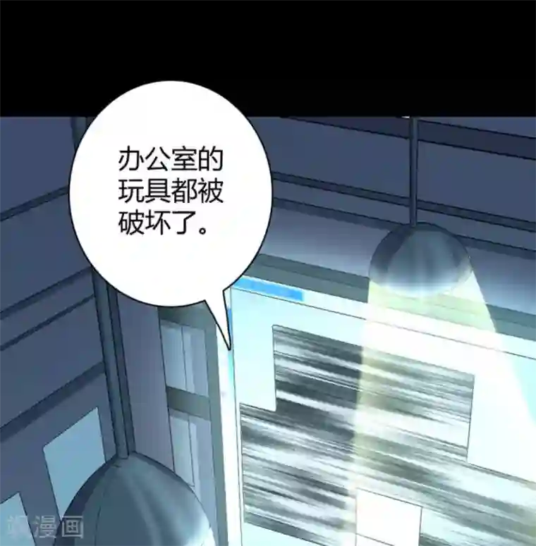 白罪潜行第35话