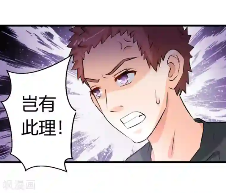 白罪潜行第35话