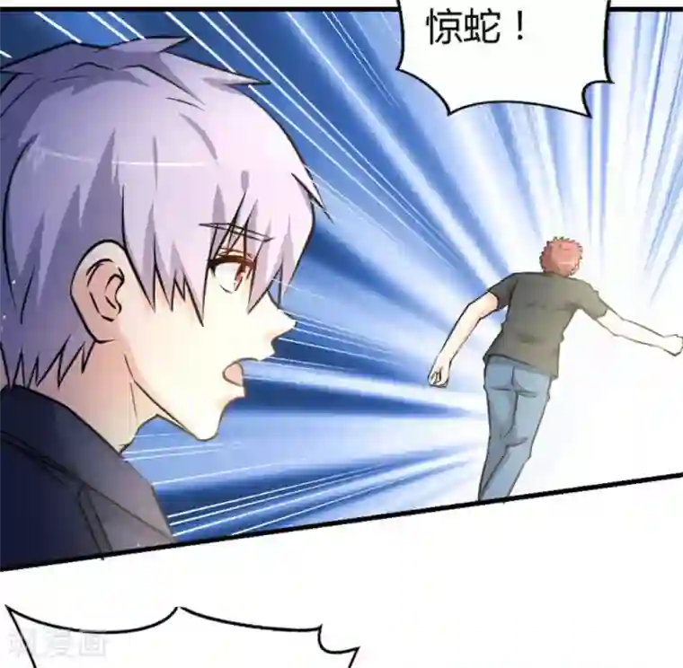 白罪潜行第35话