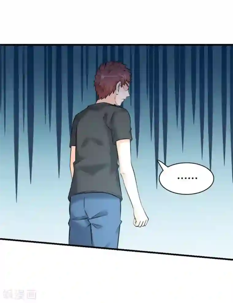 白罪潜行第35话