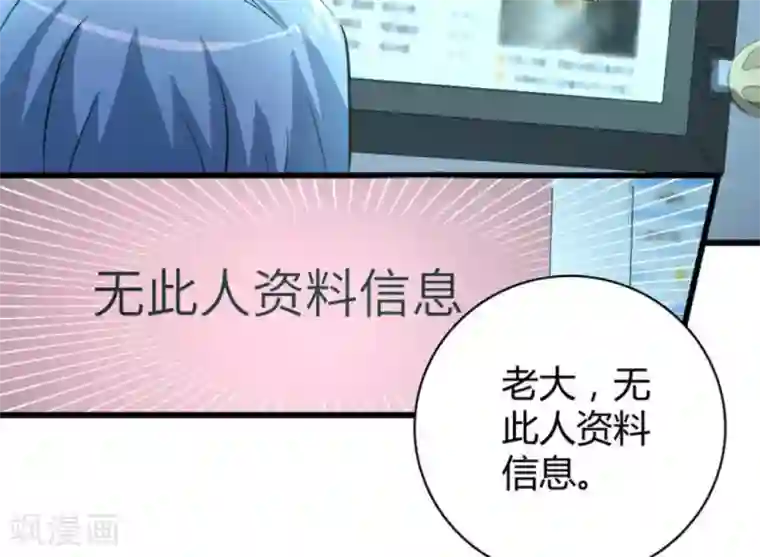 白罪潜行第35话