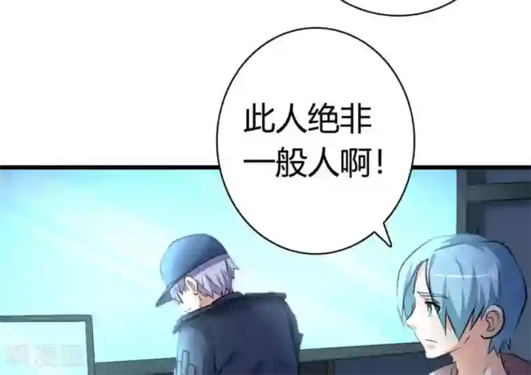 白罪潜行第35话