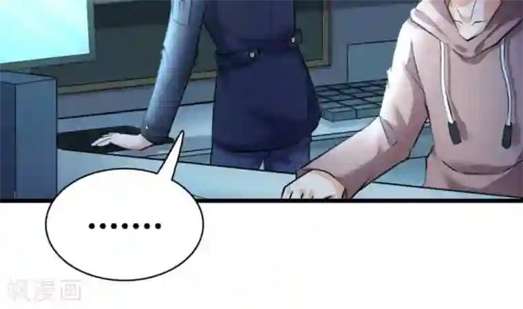 白罪潜行第35话