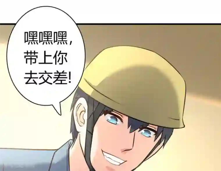 白罪潜行第35话