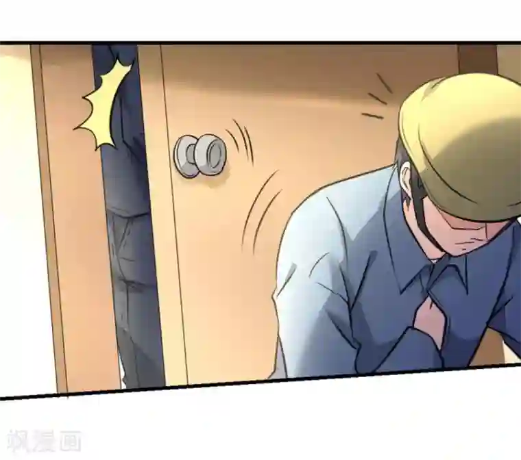 白罪潜行第35话