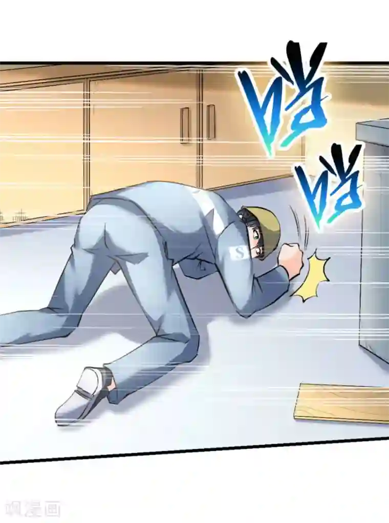 白罪潜行第35话