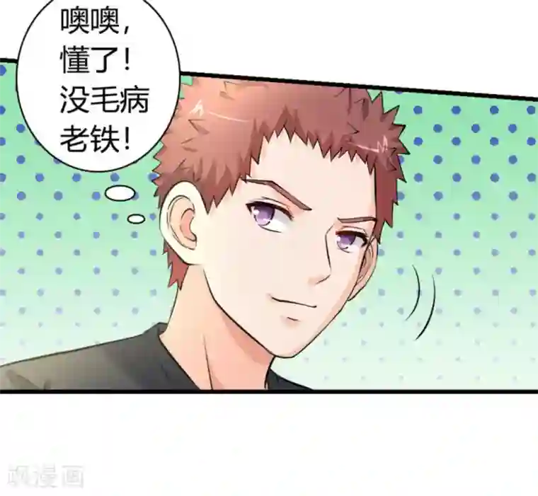 白罪潜行第35话