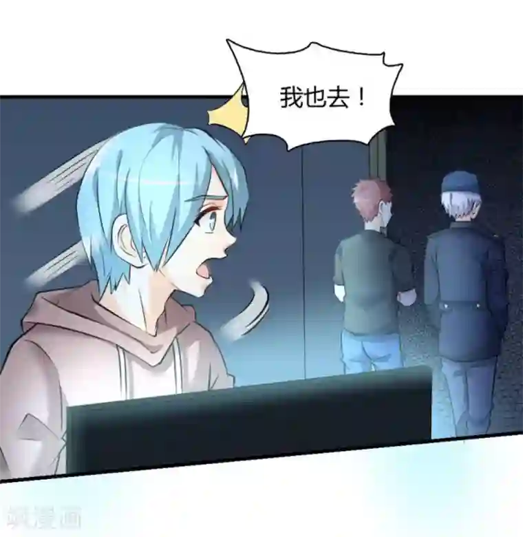 白罪潜行第35话