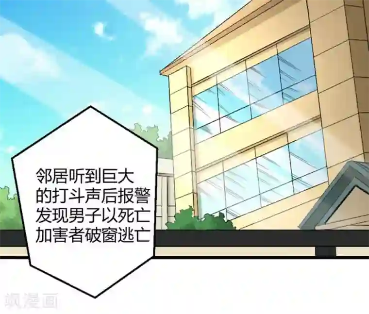 白罪潜行第35话