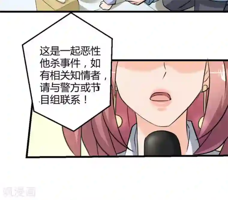 白罪潜行第35话