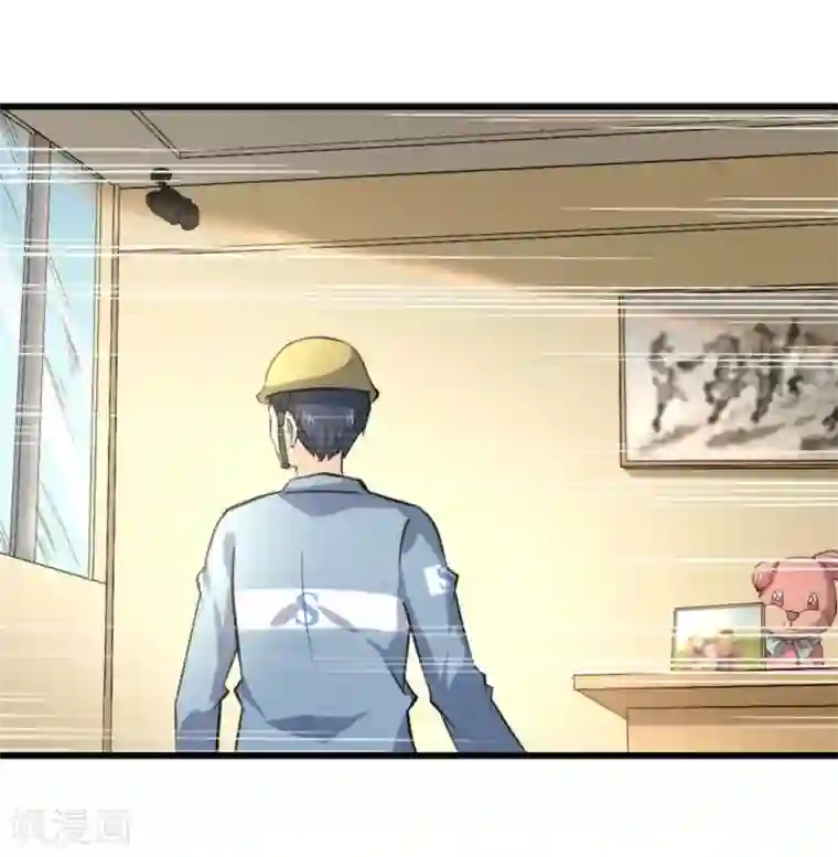 白罪潜行第35话