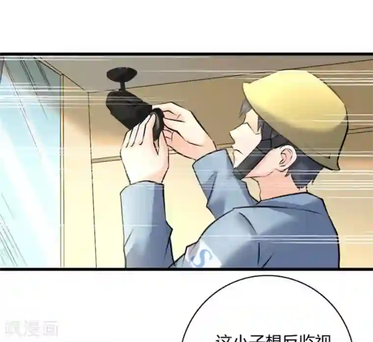 白罪潜行第35话