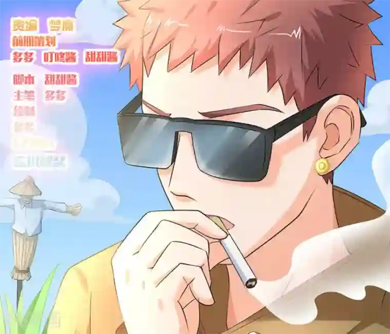 白罪潜行第36话