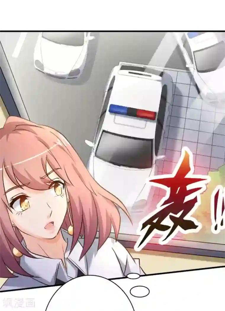 白罪潜行第36话