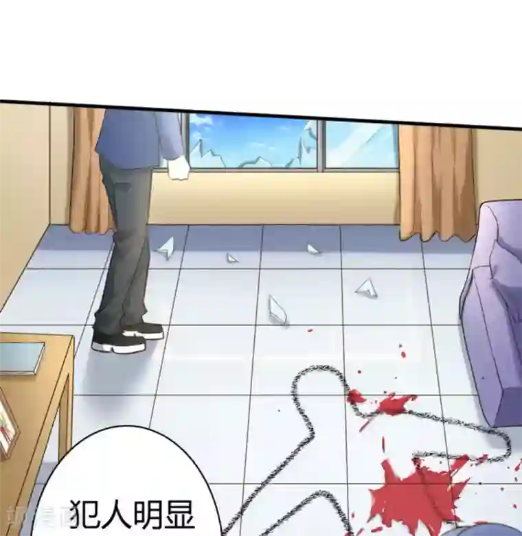 白罪潜行第36话