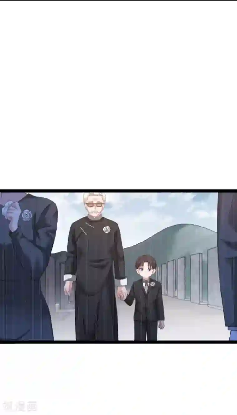 影后老婆不许逃第150话 残忍的真相