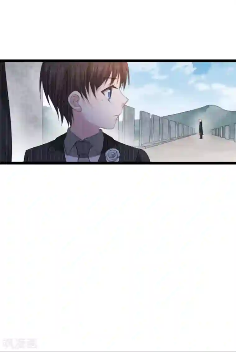 影后老婆不许逃第150话 残忍的真相