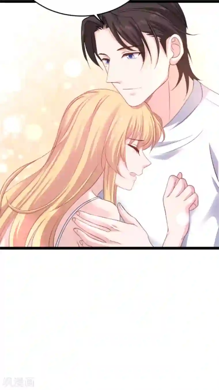 影后老婆不许逃第150话 残忍的真相