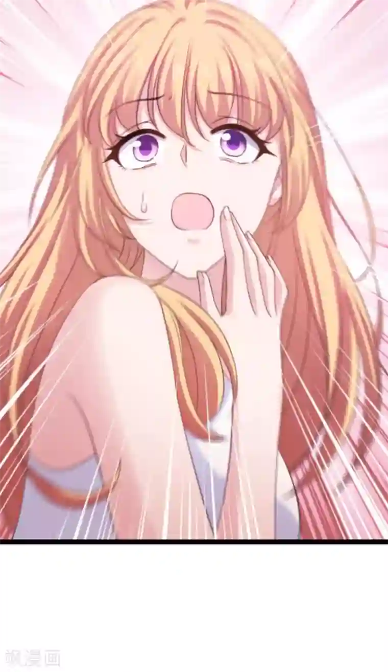 影后老婆不许逃第150话 残忍的真相