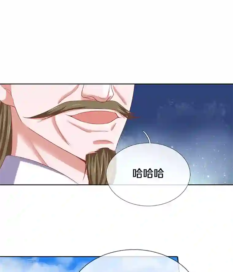 修罗剑尊第197话 黑幕爆出，群情激愤