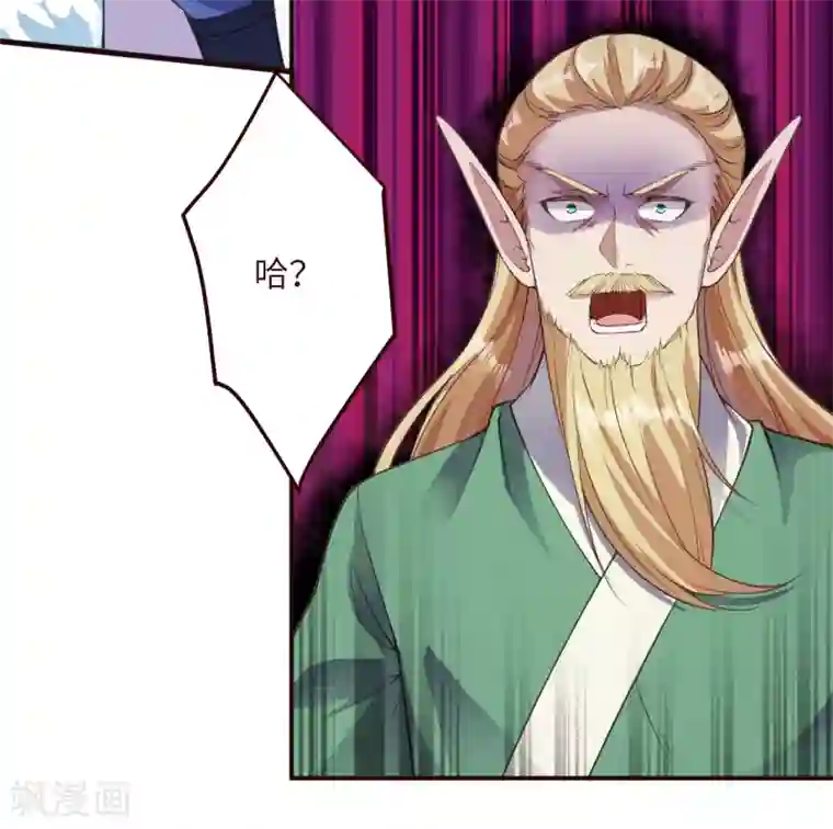 逆天邪神（条漫版）第319话 就挺扎心的