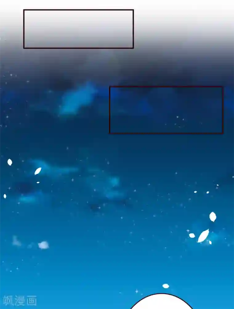 逆天邪神（条漫版）第320话 妖王