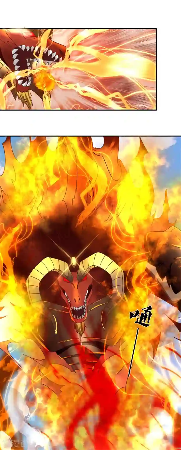 仙尊奶爸当赘婿第191话 三昧火魔，强势镇压