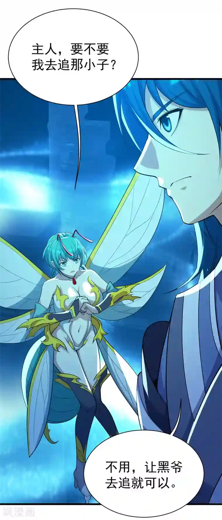 盖世帝尊第181话 糊涂账