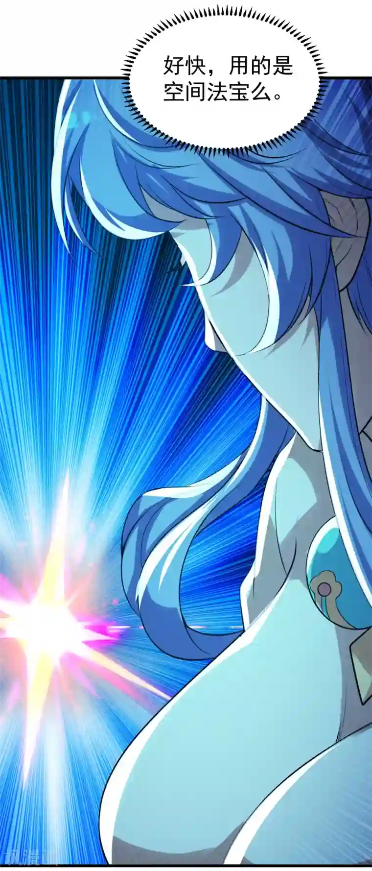 盖世帝尊第181话 糊涂账