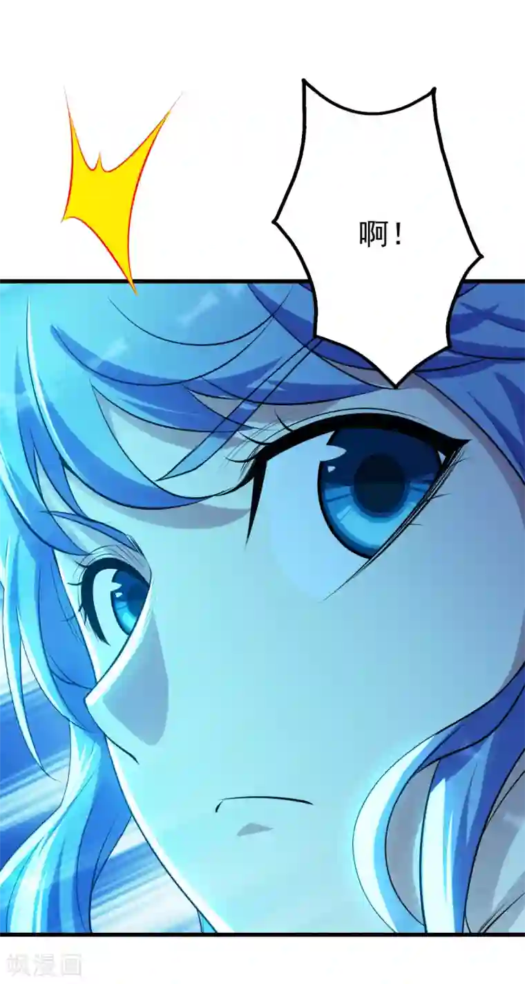 盖世帝尊第181话 糊涂账