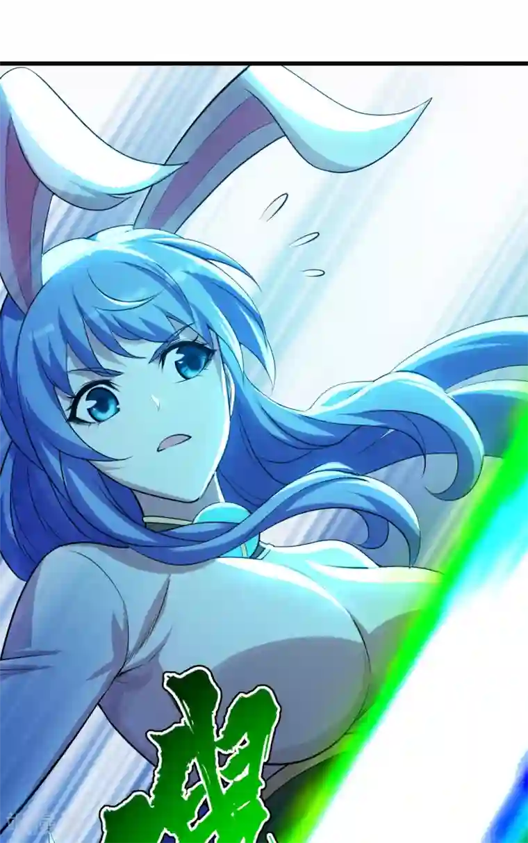 盖世帝尊第181话 糊涂账