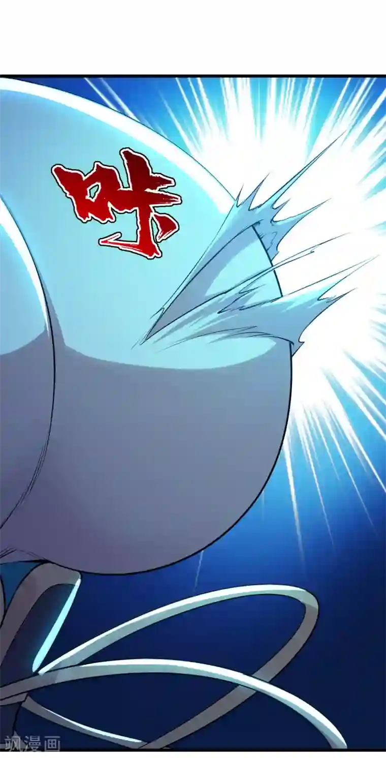 盖世帝尊第181话 糊涂账