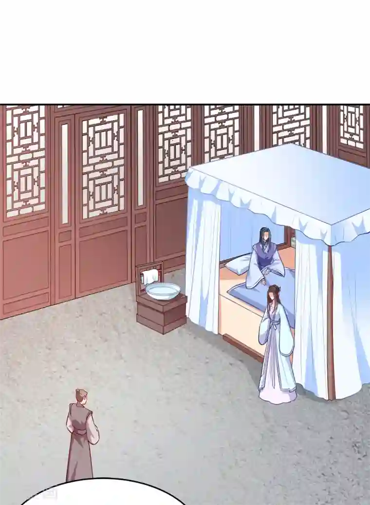 读心狂妃倾天下第126话 瑶儿的决定