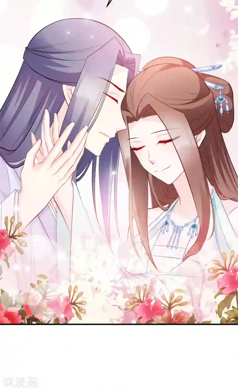 读心狂妃倾天下第127话 许你一世安然