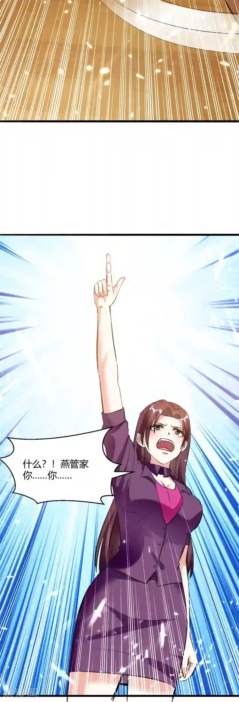 天才狂医第172话 造反