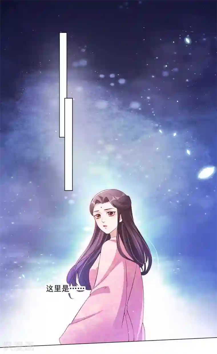 王妃有毒第139话 准备逃走！