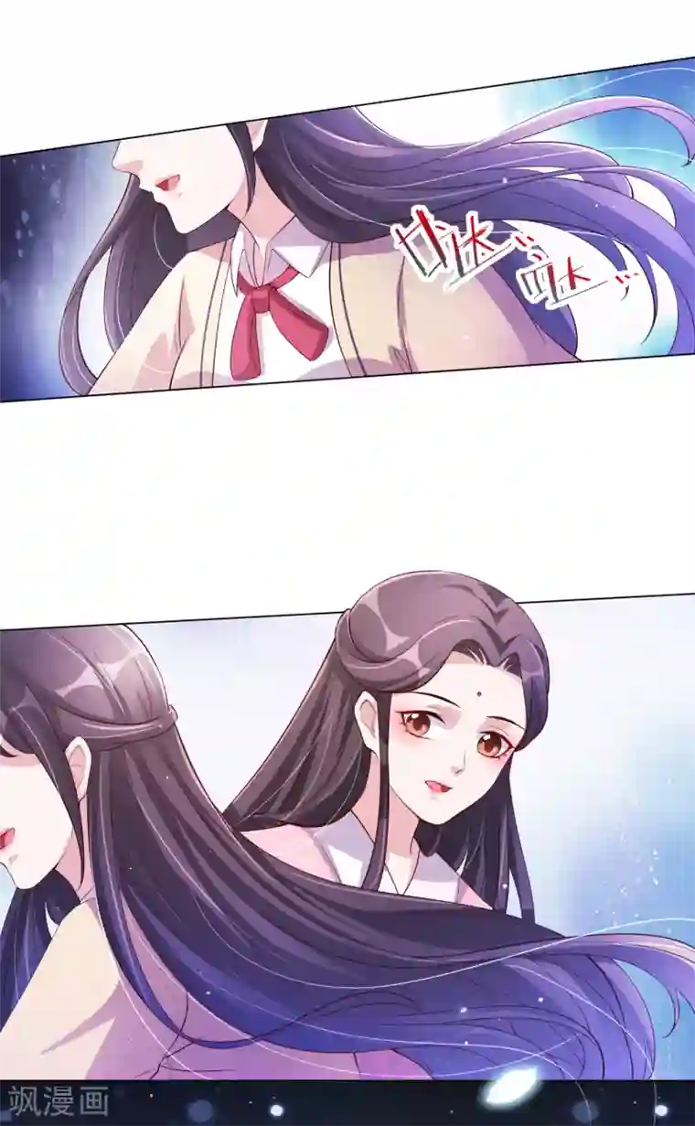 王妃有毒第139话 准备逃走！