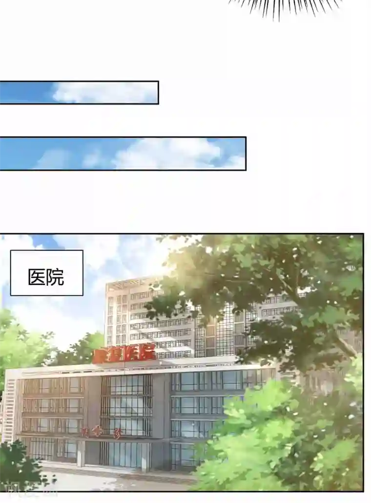 霸道总裁求抱抱第196话 我的女人