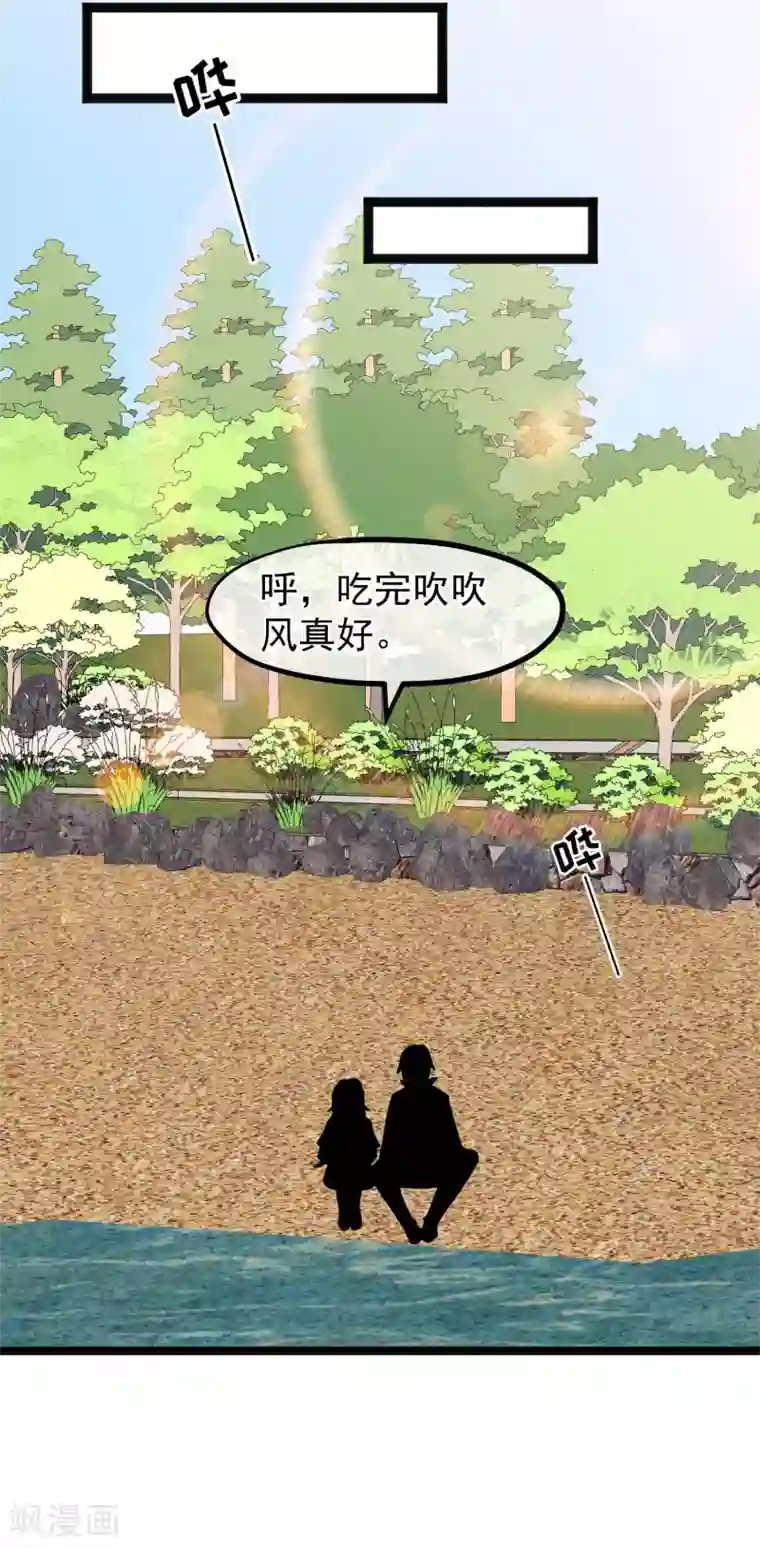 神级渔夫第149话 艾米丽的眼睛
