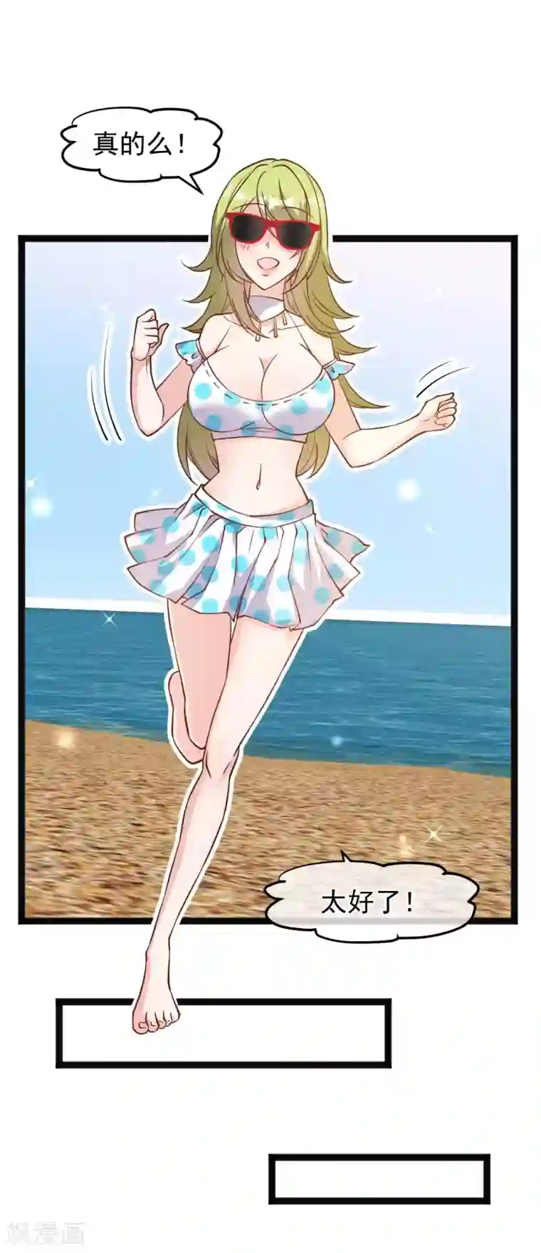 神级渔夫第149话 艾米丽的眼睛